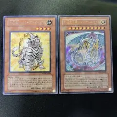 遊戯王　レインボードラゴン　スリーブ 状態A-〕スリーブ『究極宝玉神レインボードラゴン』50枚入り