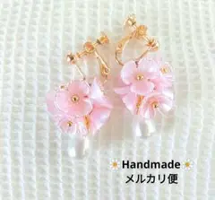 818.お花イヤリング✾匿名配送✾送料込み✾さくらピンク✾パール蕾ドロップ
