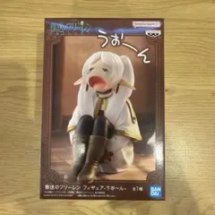 葬送のフリーレン フィギュア うお～ん