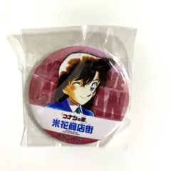 新品未使用　名探偵コナンコナン百貨店限定 毛利蘭鳥取限定 ガチャ 缶バッジ