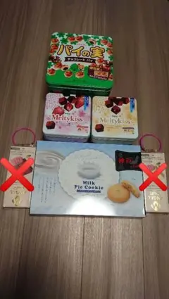 値下げ パイの実（缶入） メルティーキッス（缶入） 神戸ミルクパイ