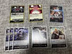 ワンピース カードゲーム イムデッキ 13弾パーツ 五老星SR他