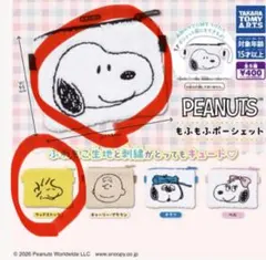 PEANUTS もふもふポーチ スヌーピー
