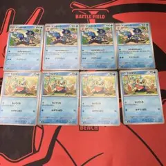 【8枚set】ゲコガラシ　ケロマツ　ニンジャスピナー　ポケモンカード