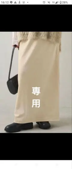 【タグ付き新品】PUAL CE CIN(ピュアルセシン)ストレッチコールスカート