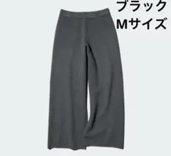 ウォッシャブルミラノリブパンツ