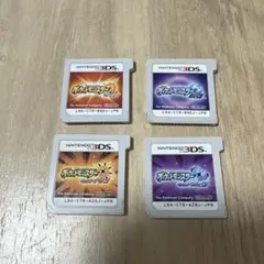 ポケットモンスター サンムーン ウルトラサンムーン セット