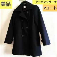 美品✨️URBAN RESEARCH DOORS ピーコート ネイビー　2wayのサムネイル