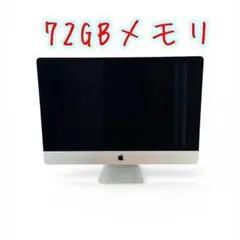 2026年最新】iMac 27 i9の人気アイテム - メルカリ