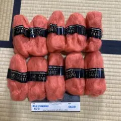 毛糸　10玉