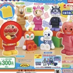 アンパンマン ブロックラボスイング15 ガチャ　プチプチ
