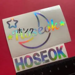 ホソク 月 BTS ペンライト ステッカー アミボム