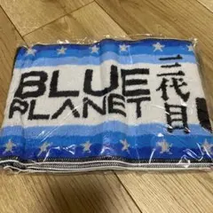 BLUE PLANET タオル　3代目J-soul brothers