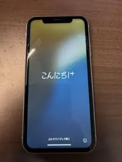 Apple iPhone XR ホワイト 本体 箱付き64Gb