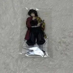 鬼滅の刃 冨岡義勇 キャラクターグッズ