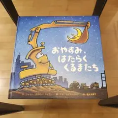 Item thumbnail for item a649e88c-e949-4d2c-ad5a-304eb34253ae