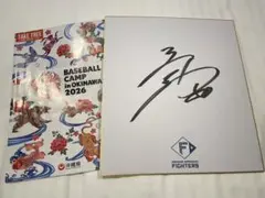 横浜DeNAベイスターズ 小田康一郎選手 直筆サイン色紙 2026沖縄