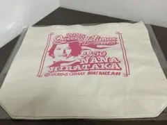 【限定非売品】2025年クイーンズクライマックス 平高奈々選手 トートバッグのサムネイル