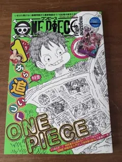2026年最新】One piece magazineの人気アイテム - メルカリ