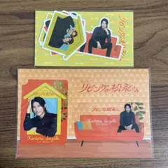 リビングの松永さん 中島健人 ドラマグッズセット - メルカリ