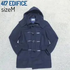 【極美品】417エディフィスEDIFICE・ダッフルコート・ミドル丈・ネイビーM