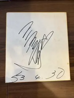 2025年最新】芸能人サインの人気アイテム - メルカリ