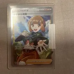 2026年最新】ナタネ srの人気アイテム - メルカリ