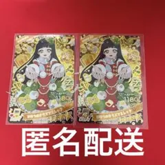 ひみつのアイプリ　ひみつのクリスマスレッド　つむぎ