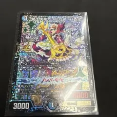 デュエルマスターズ 冥土人形ヴァミリアバレル CSプロモ - メルカリ