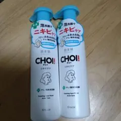 肌美精 CHOI 薬用洗顔料 ニキビケア 160mL 2本セットのサムネイル