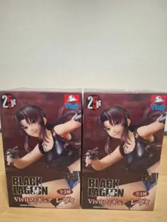 BLACK LAGOON Vivit フィギュア レヴィ 2個セット