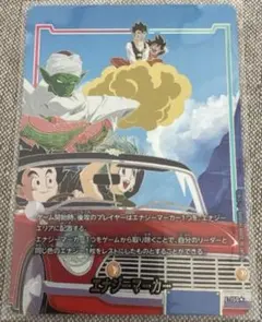 ドラゴンボール　エナジーマーカー　E-150★金パラレル　ストーリーブースター ドラゴンボール エナジーマーカー E-150☆金パラレル ストーリー