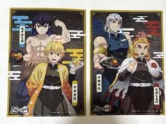 鬼滅の刃 牛角オリジナルクリアファイル 2枚セット