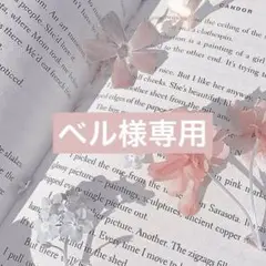オーダー＊2025/09/11