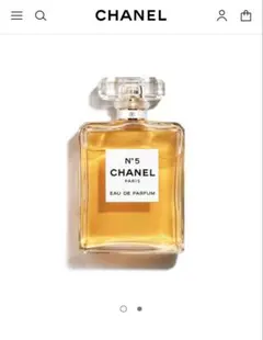 CHANEL N°5 Eau de Parfum サンプル