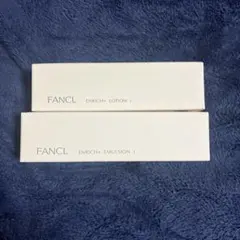 ファンケル エンリッチプラス