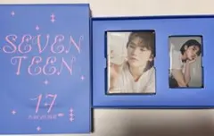 ウジ　17 IS RIGHT HERE DEARver.