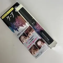 ケープ ヘアマスカラ 前髪用 日本製のサムネイル