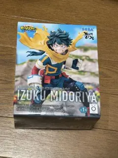 緑谷出久 アクションフィギュア SEGA