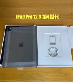 美品　iPad Pro 12.9 第4世代 512GB iPad 本体