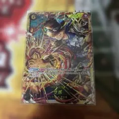 ワンピースカードゲーム サボ パラレルのサムネイル