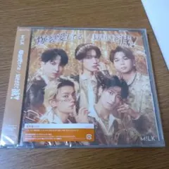 爆裂愛してる/好きすぎて滅!