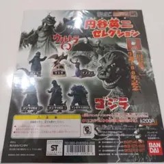 2026年最新】円谷英二の人気アイテム - メルカリ