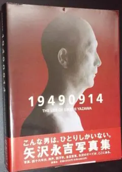 2026年最新】19490914の人気アイテム - メルカリ