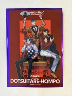 ヒプムビ 特典 クリアカード クリカ オオサカ どついたれ本舗