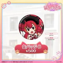 猫汰つな ぶいすぽっ！ 誕生日記念 2025 缶バッジ 1 - メルカリ
