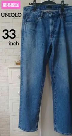 UNIQLO JEANS ユニクロ ダメージ加工 ジーンズ（33インチ）のサムネイル