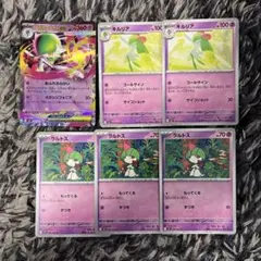 メガサーナイトex 進化ライン　デッキパーツ　メガシンフォニア　メガブレイブ