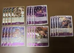 ワンピース カード　エッグヘッドクライシス　紫Ｒ　5種 各4枚セット