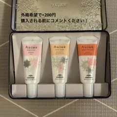 Aujuaコフレ ヘアトリートメント 3点セット
